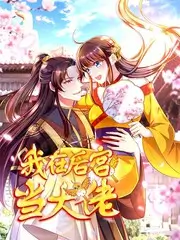 慢火候治愈系美食综艺在线观看海报